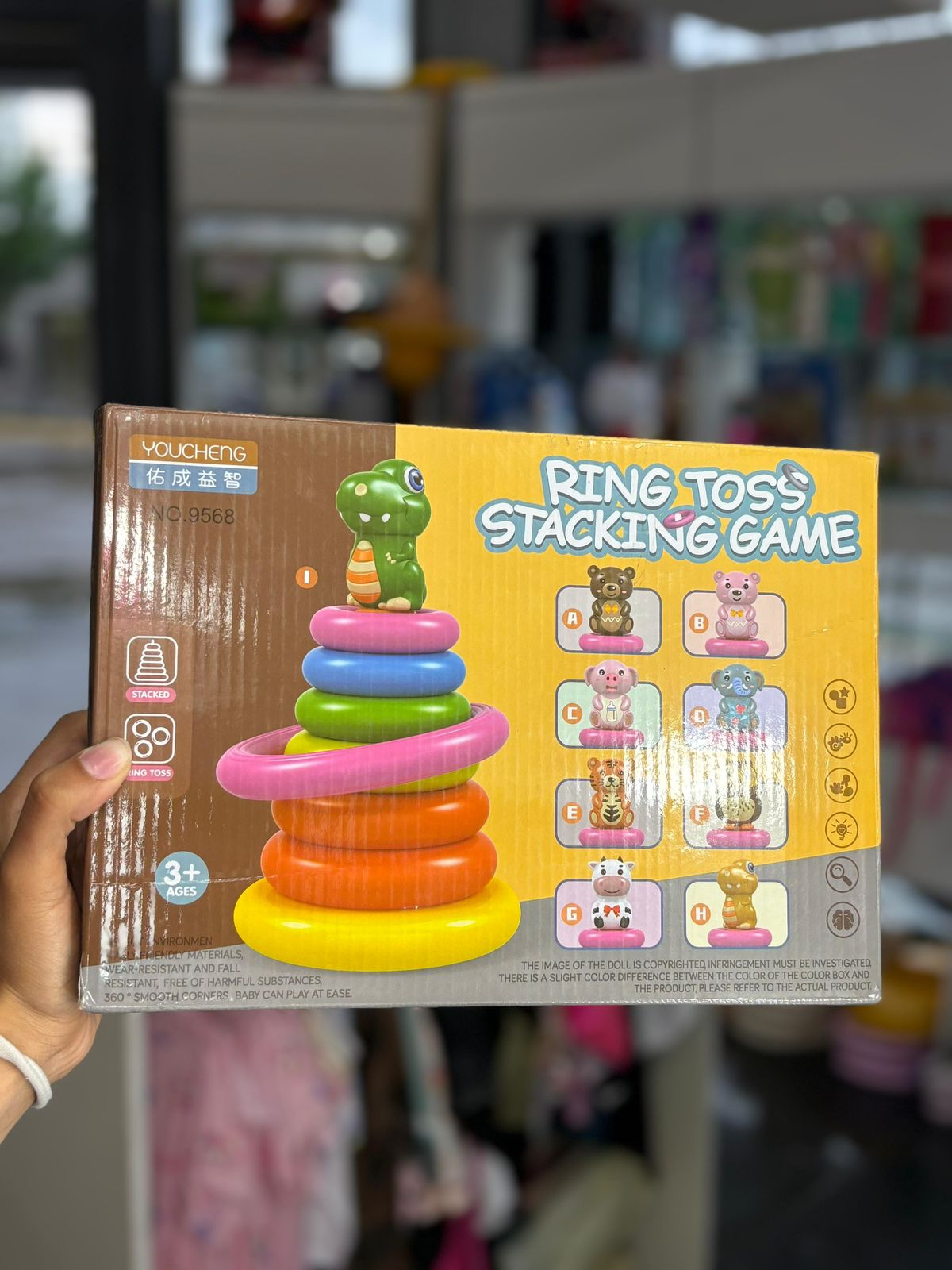 Ring toys